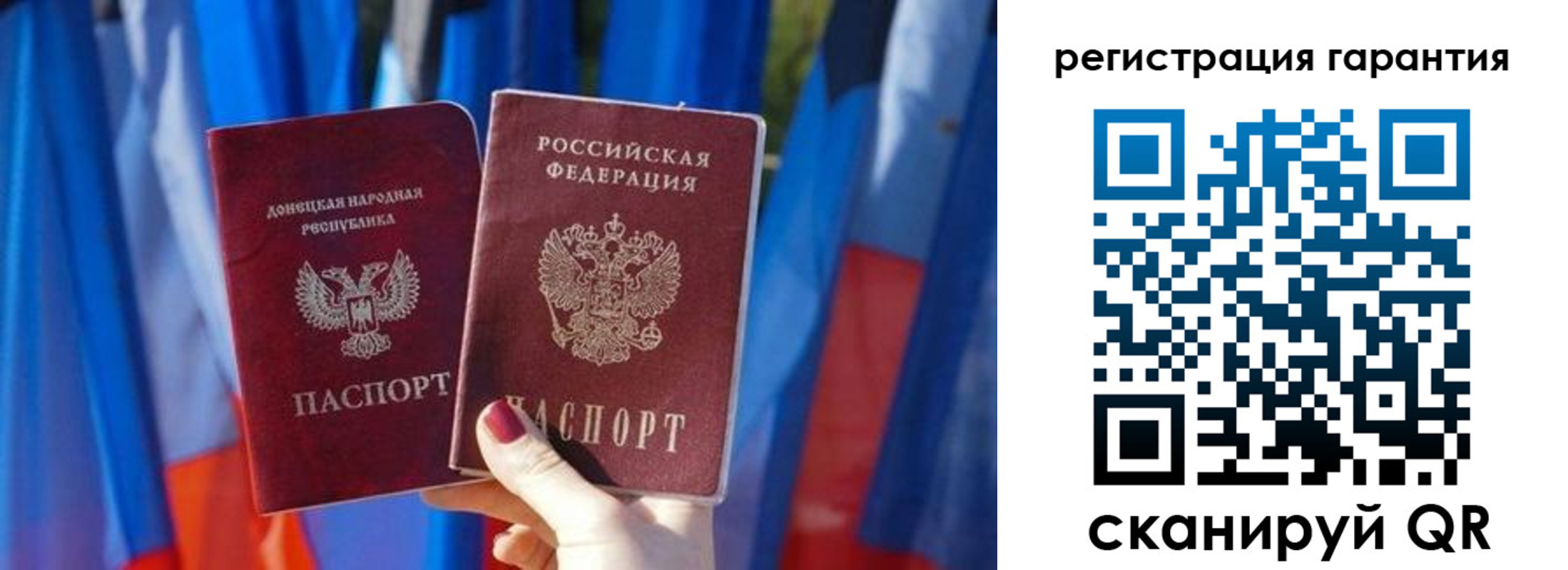 прописка от собственника в Оби