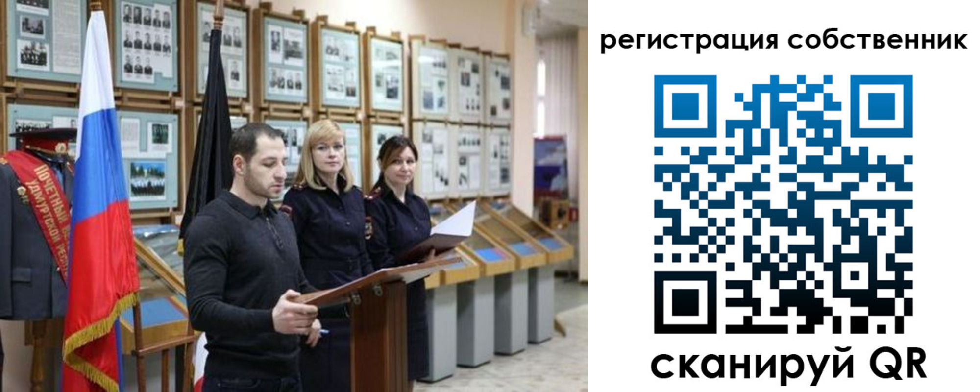 найти адрес прописки в Оби