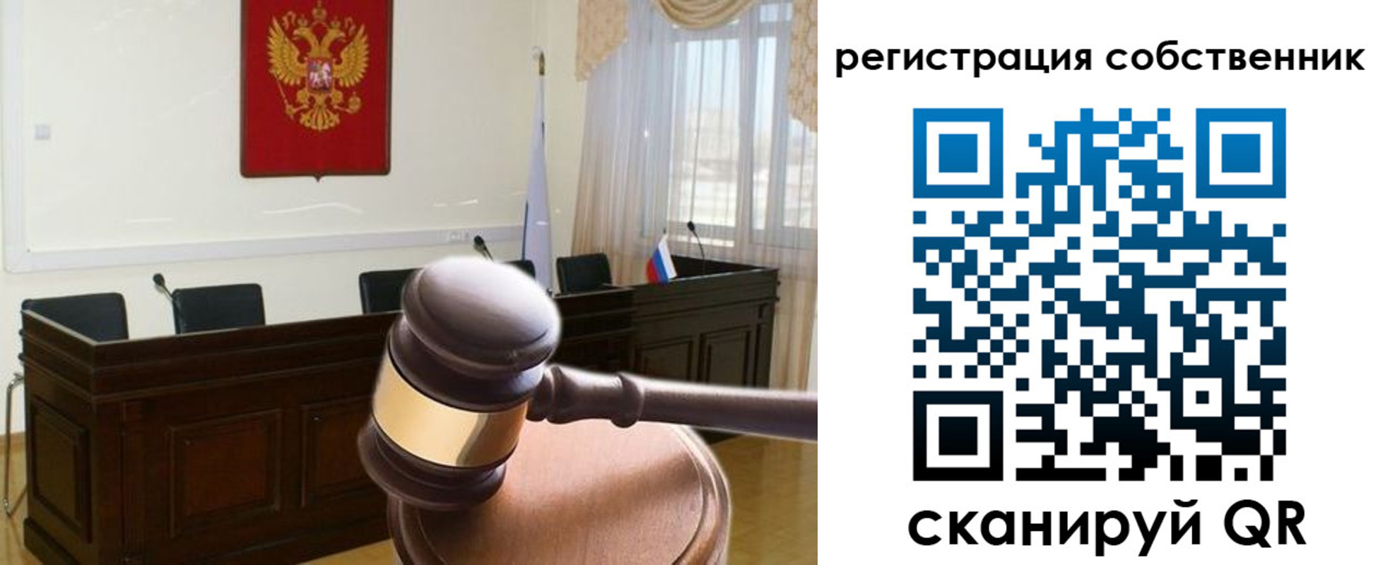 регистрация для дет. сада в Оби