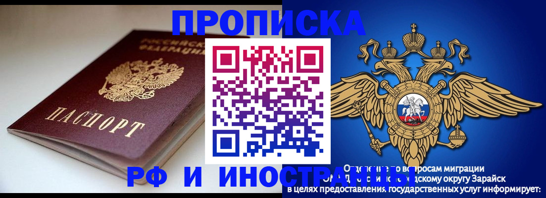 регистрация для школы в Оби